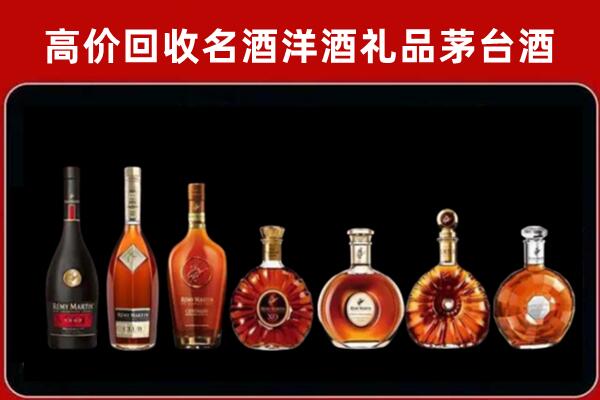 道滘镇回收拉菲红酒