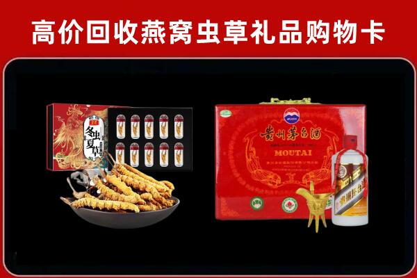 道滘镇回收15年茅台酒
